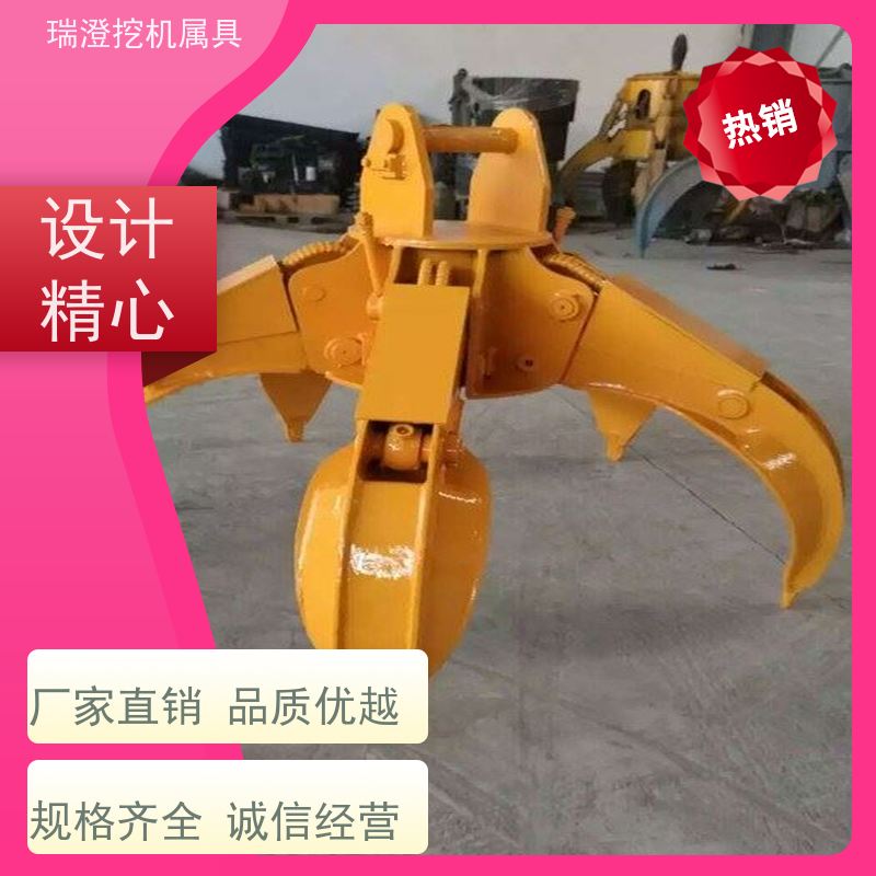 瑞澄金属工具 矿石抓取 梅花型抓钢器 应用灵活 源头厂家
