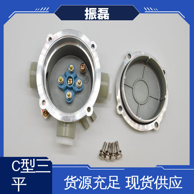 振磊 铸钢防爆接线盒 DN20三通穿 过线穿线铝合金分