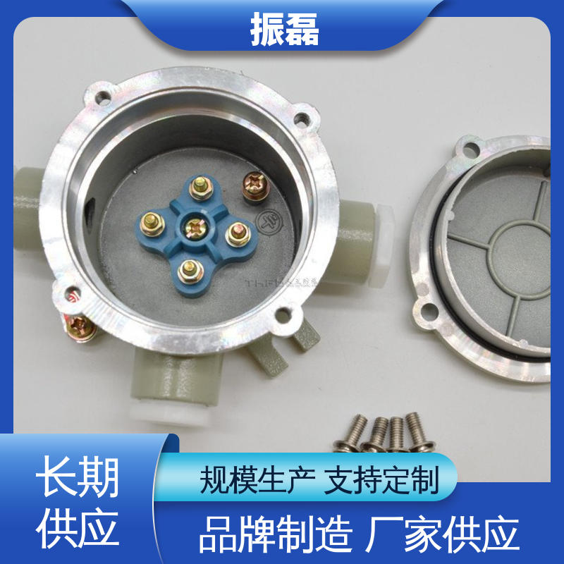 振磊 直平三通防水防尘穿 防爆接线盒 AH系列 过线穿线铝合金分