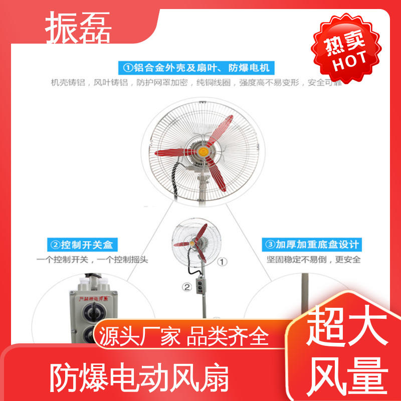 FB-500 壁挂落地气动风扇 防爆型工业岗位风机 大功率厂房车间 振磊