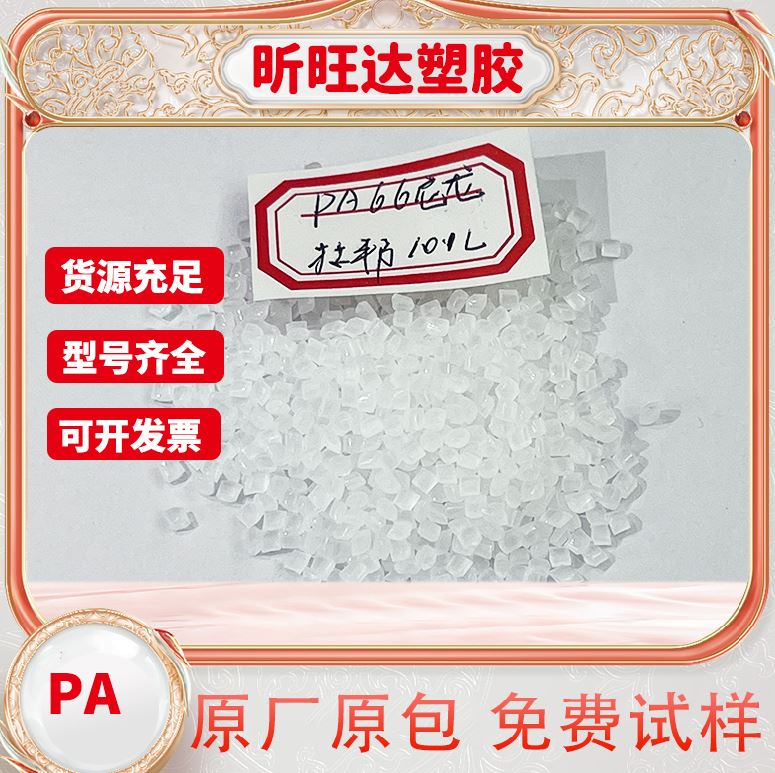 HDPE原料8920美国陶氏食品容器高韧性塑料粒子PE高密度聚乙烯颗粒