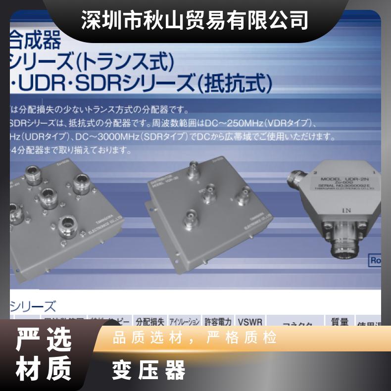 日本进口TAMAGAWA变压器式、电阻式分压器UDT/VDR/UDR/SDR系列
