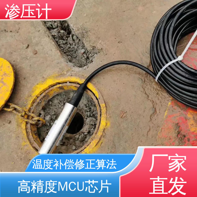 自动化实时监测 孔隙水压力计 土体水位的变化 轨道路基
