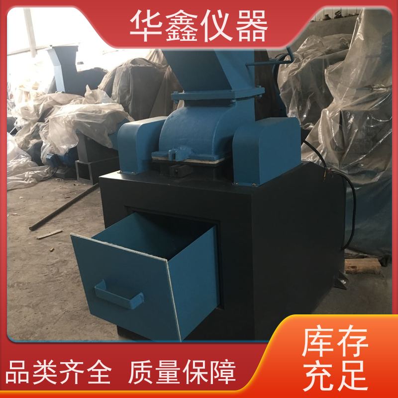 华鑫 全密封环保型 振动磨样机 刚玉陶瓷氧化锆 专用粉磨制样破碎设备