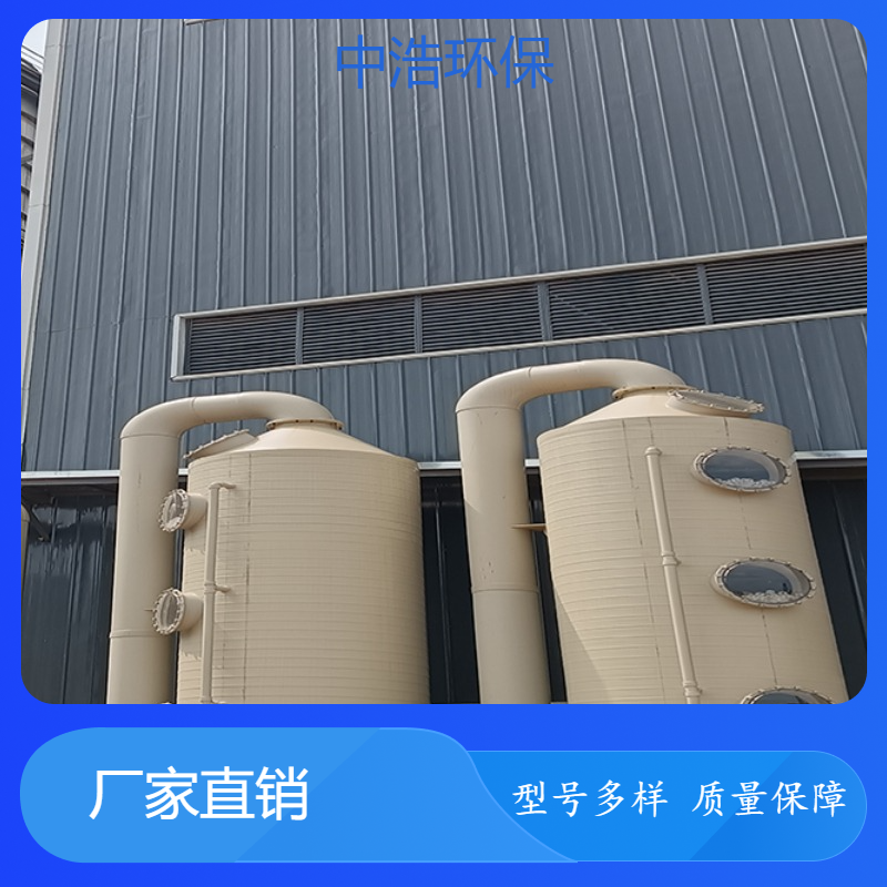 三 明活性炭吸附塔中浩环保废气净化处理塔高效节能设计