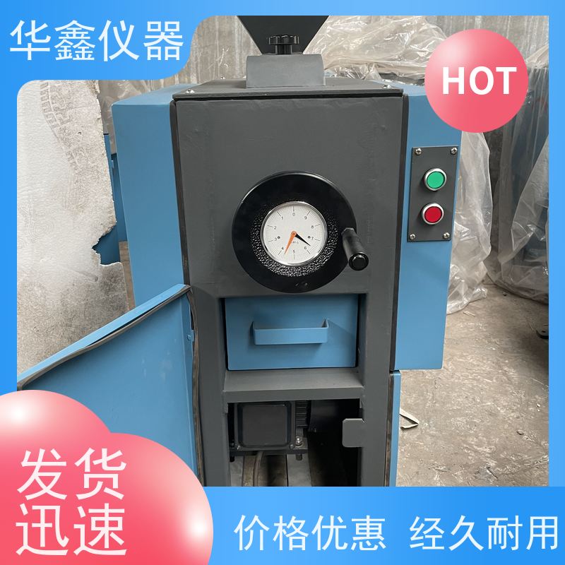 华鑫 小型 磨粉机粉碎机 磷酸铁理电池 专用粉磨制样破碎设备