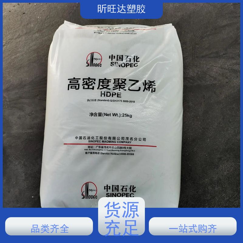 金菲HDPE HHM5502通用级薄膜 品牌经销容器油壶中空吹塑产品