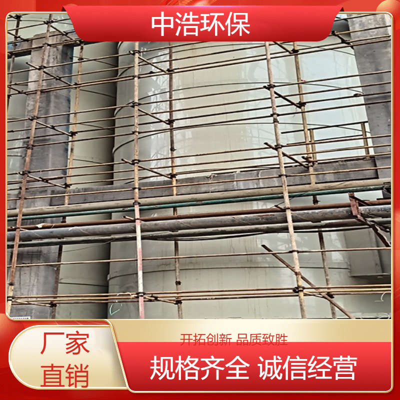 漳 州活性炭吸附塔中浩环保酸雾处理废气净化塔高效节能设计