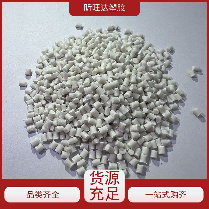 塑胶原料HDPE 沙特埃克森 HMA-016 注塑级 聚乙烯 食品级 热稳定