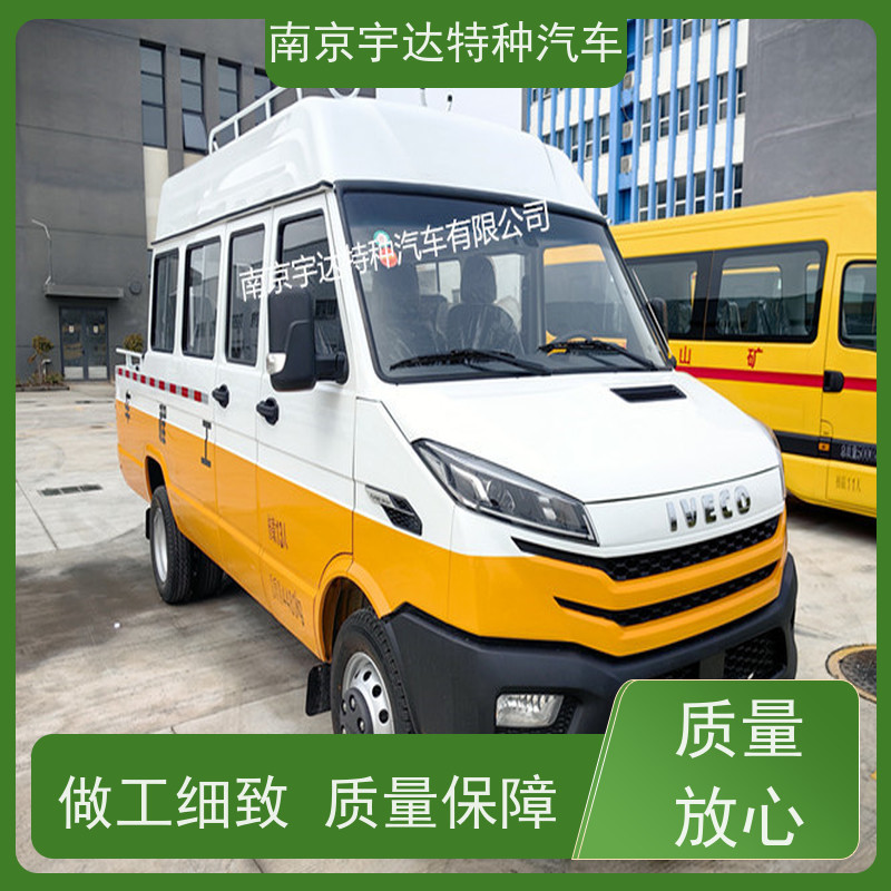 电力工程车NJ5046XGCZA-1依维柯厂家改装应急抢修车