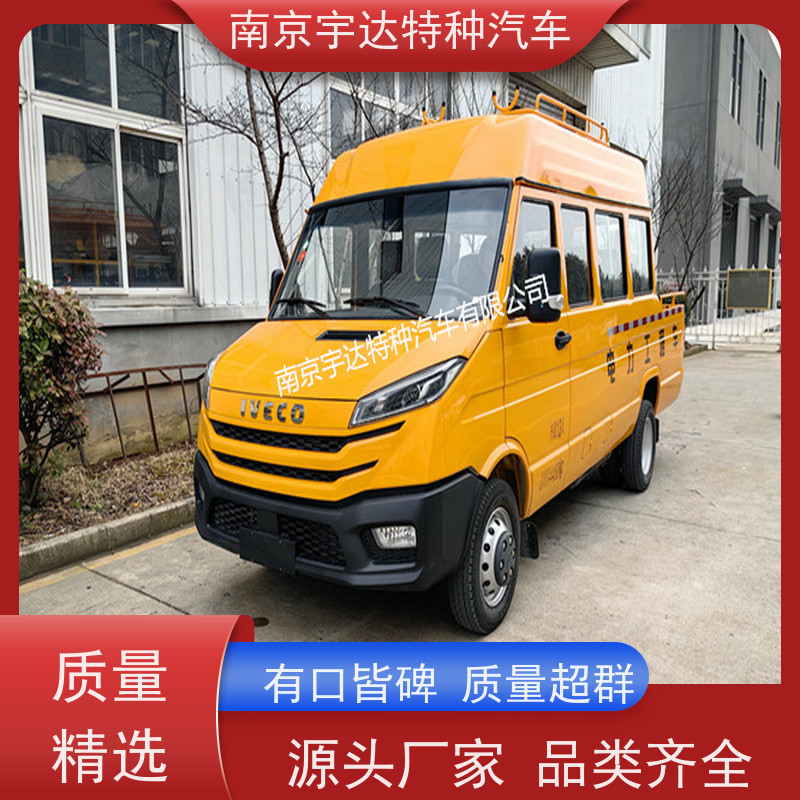 13座工程车NJ5046XGCZA-1全国送货电力工程救险车