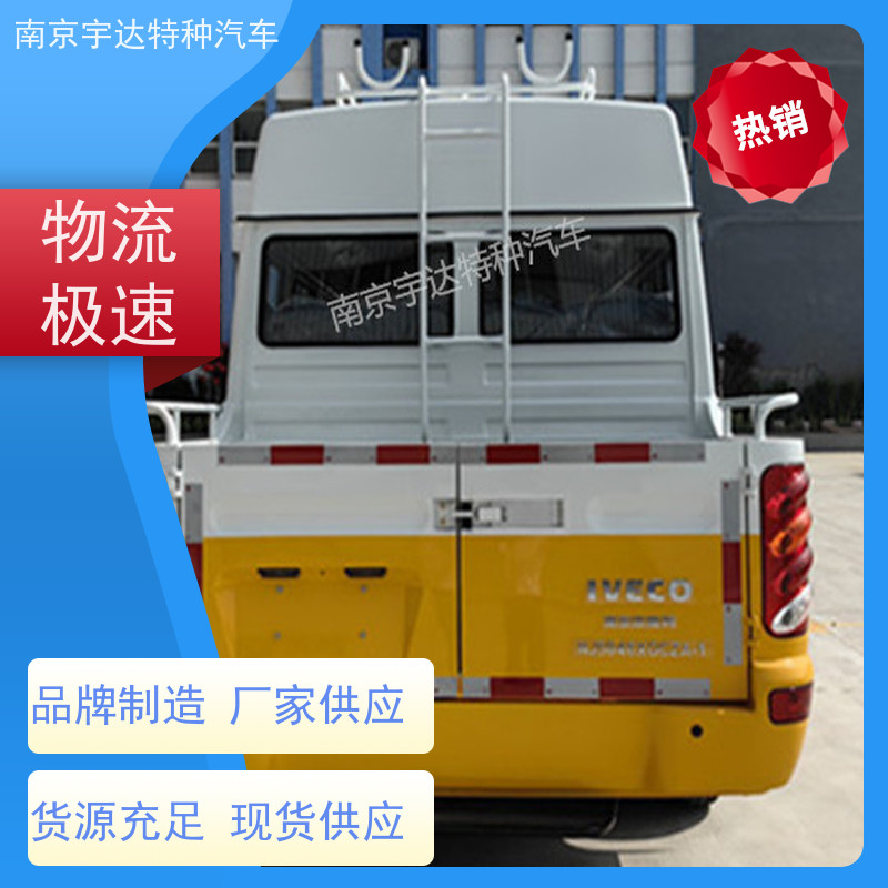 电力工程抢险车 依维柯10-13座工程车 厂家改装 应急抢修车
