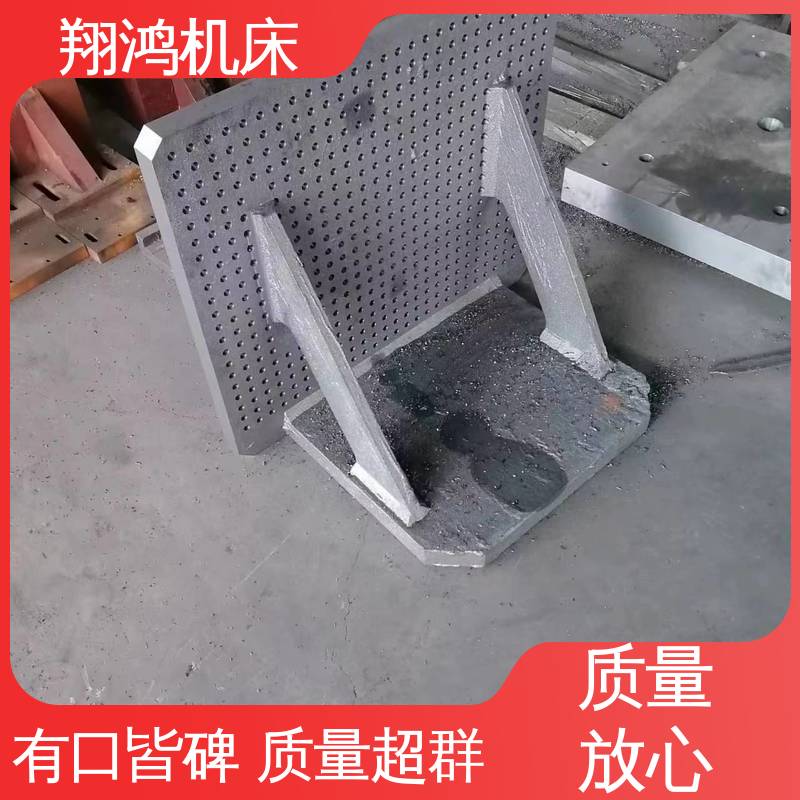 翔鸿机床 90度直角定位靠板 圆形工作台 工装夹具 
