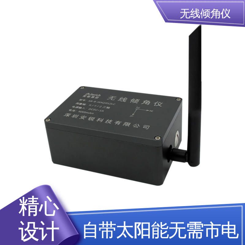 非接触式 角度传感器 危房结构倾斜安全 实时在线测量