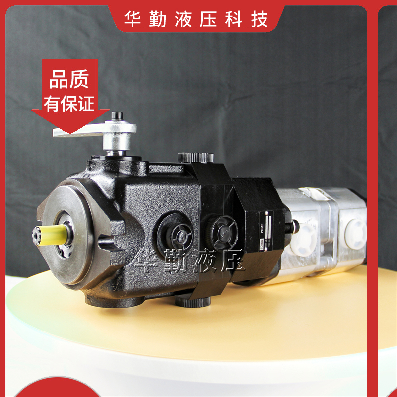 华勤液压 串联柱塞泵 规格齐全 质量持久耐用，产品精工制造