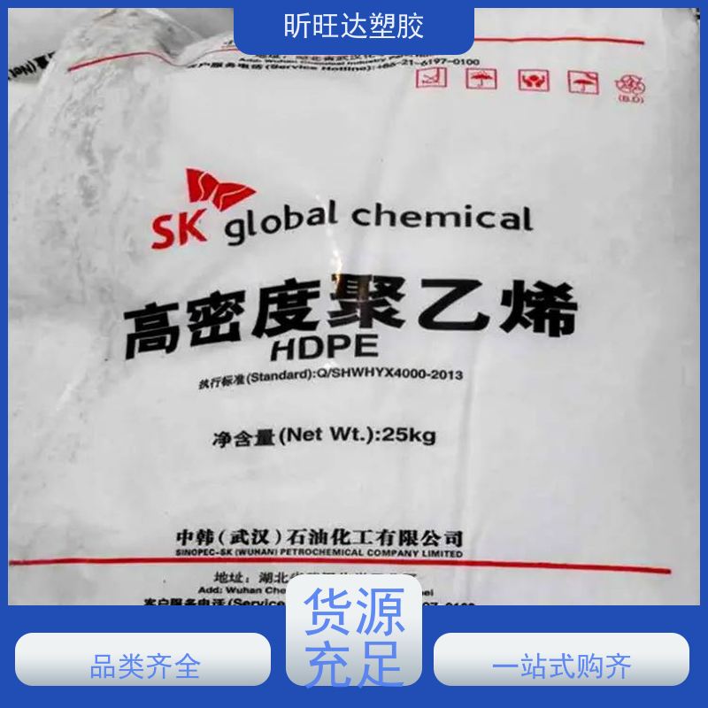 挤出级HDPE 高流动刚 食品接触级HDPE 台塑HDPE 8010