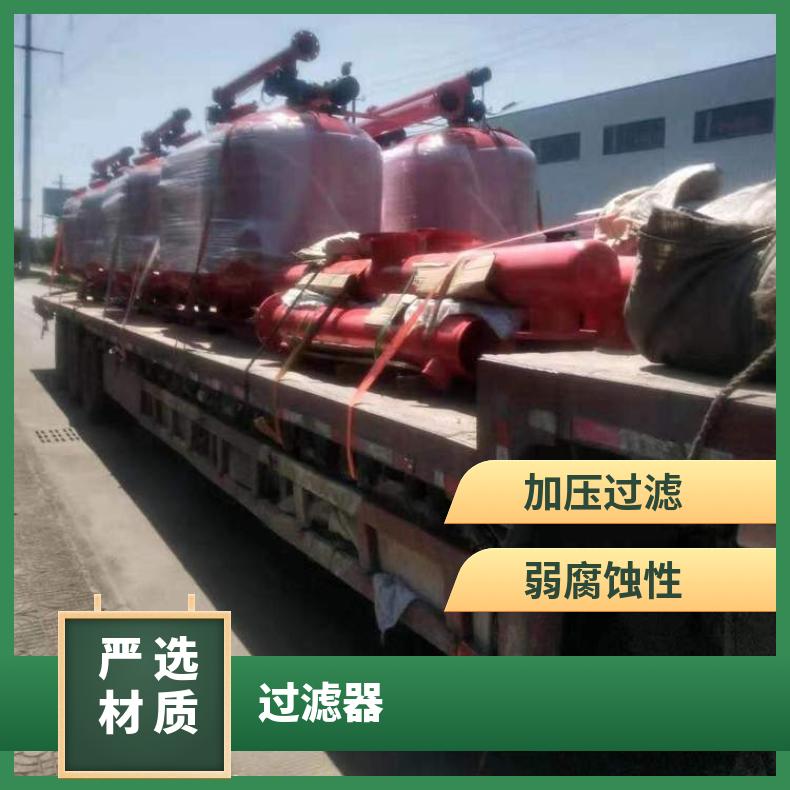 网过滤器 工业选型 筒式 自动反冲洗、降低循环水浊度 励进