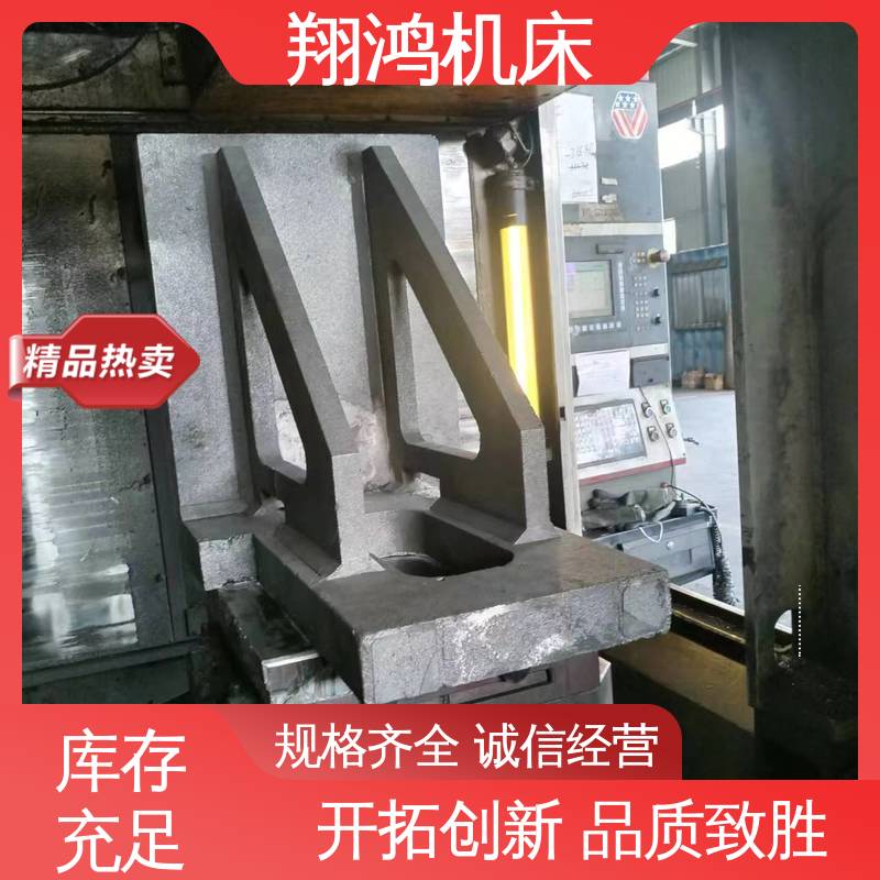 立式工作台 加工中心角铁 垂直铣床靠板 机床定位靠山铸铁 翔鸿供应
