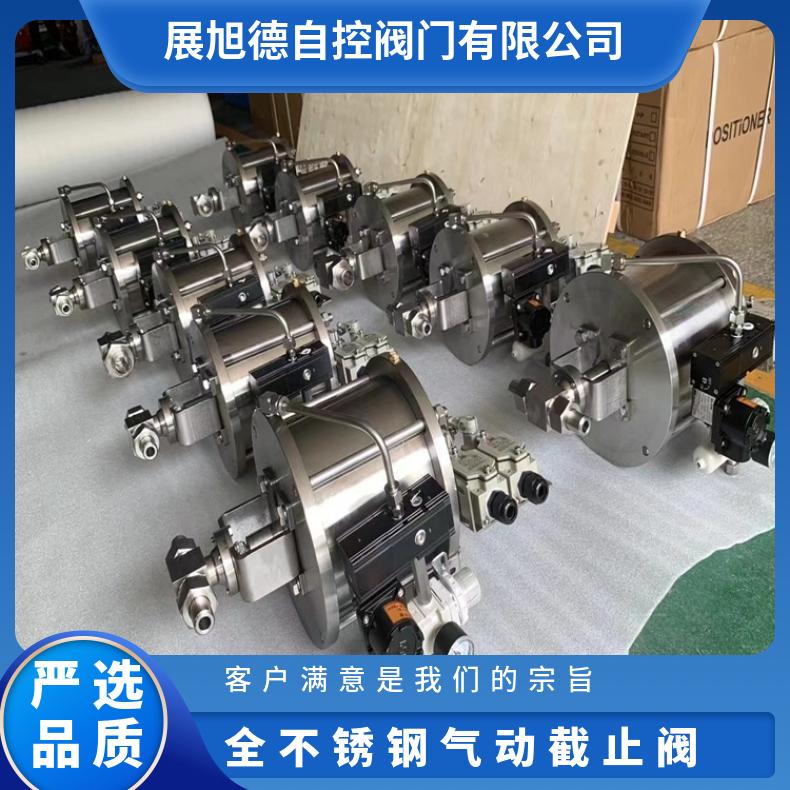 全不锈钢气动截止阀 J611Y-1500LB 锅炉蒸汽导热油耐高温高压