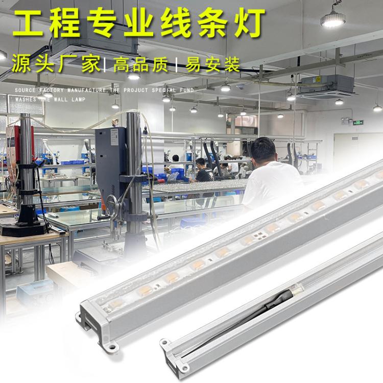 led线条灯户外墙面装饰灯条厂家全彩防水高架桥梁亮化照明洗墙灯
