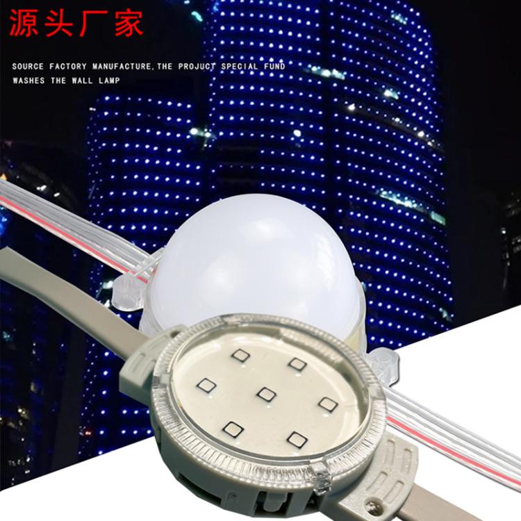 LED点光源像素灯广告亮化照明单色全彩户外防水跑马灯装饰流水灯