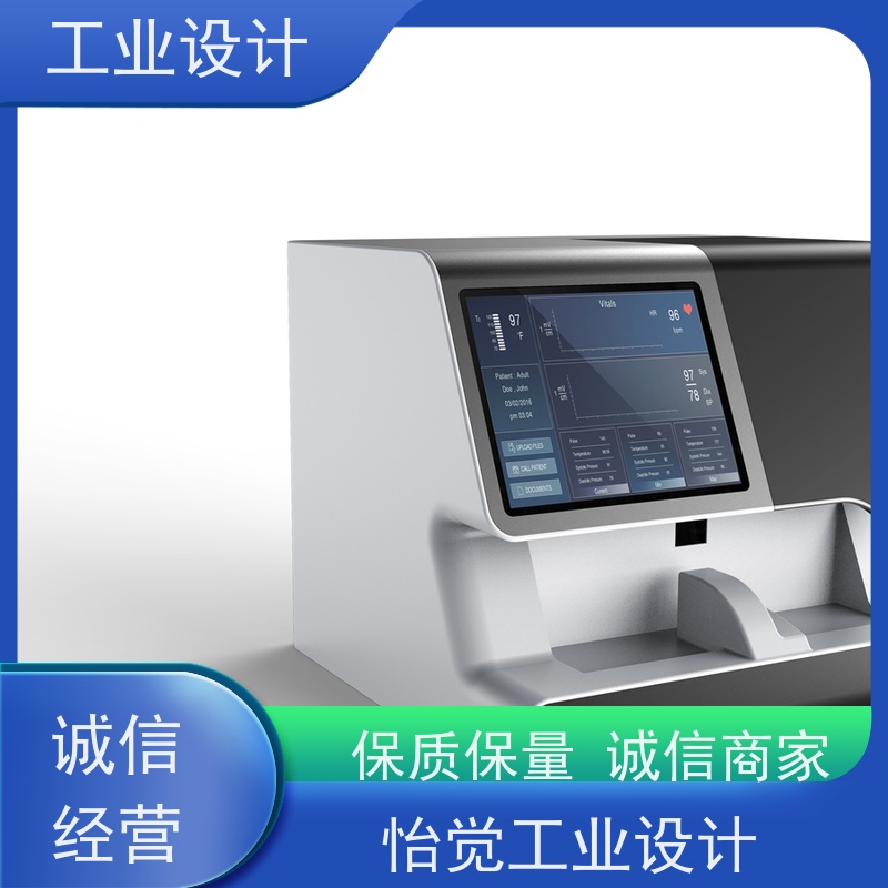 怡觉高效性工业外观设计公司注重可持续发展文具用品行业