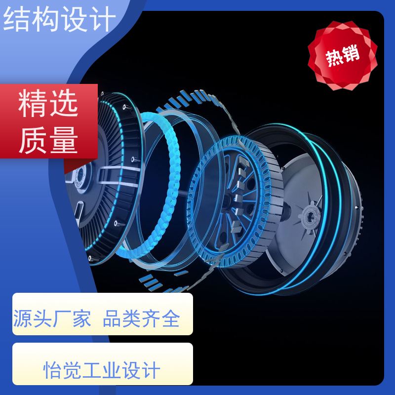 怡觉耐用性产品结构设计用户体验优化适用于家具制造行业