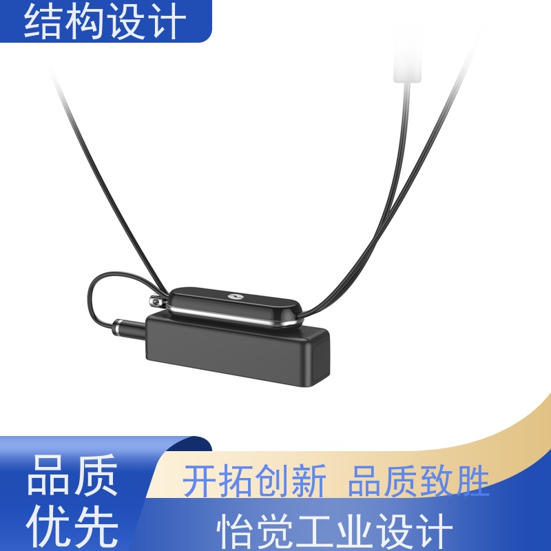怡觉艺术性机械结构设计综合优势显著适用于家用电器行业