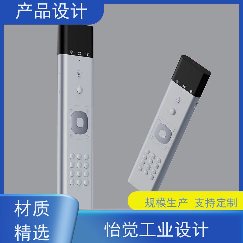 怡觉创新性产品包装设计可其他系统或部件进行兼容适用于工业智造