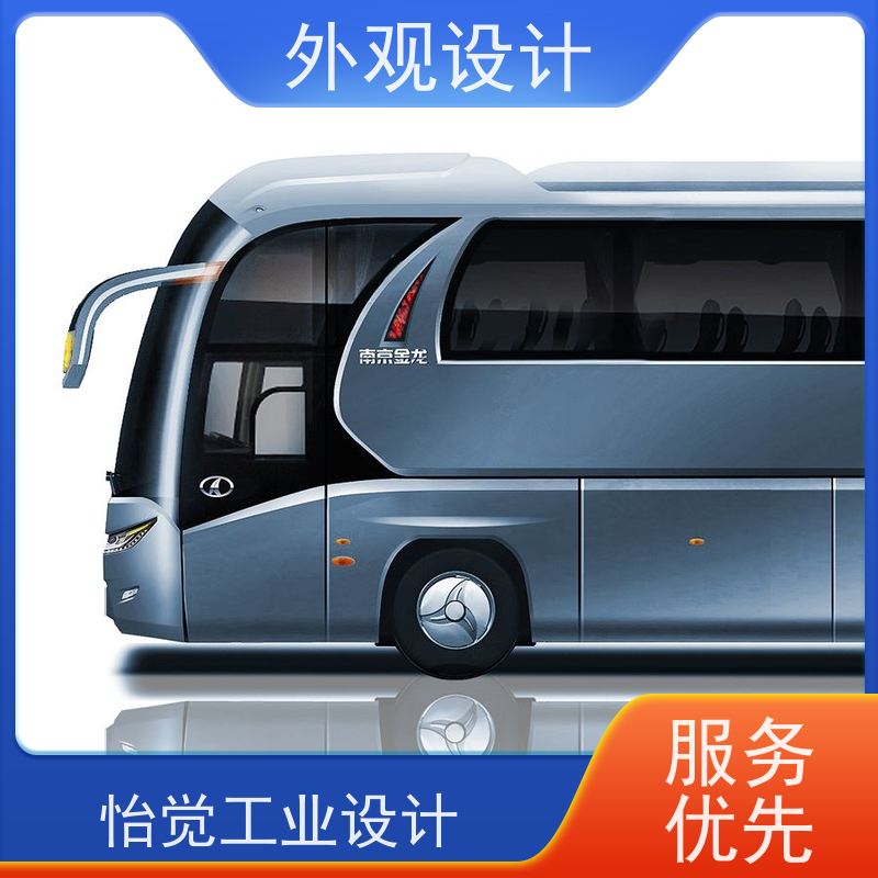 怡觉未来性工业钣金外观提升品牌识别度适用于汽车制造产品