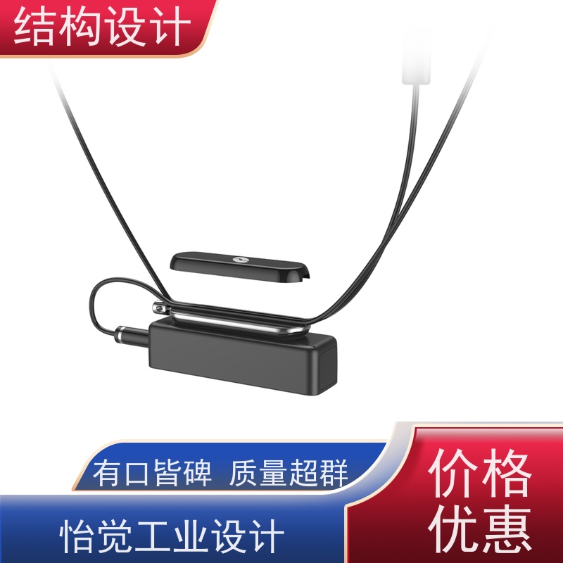 怡觉精细性折叠结构产品设计创新性突出适用于公共设施行业