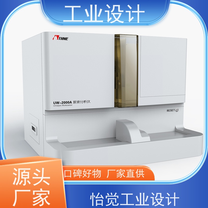 怡觉经典性工厂设计确保产品可靠消费电子行业