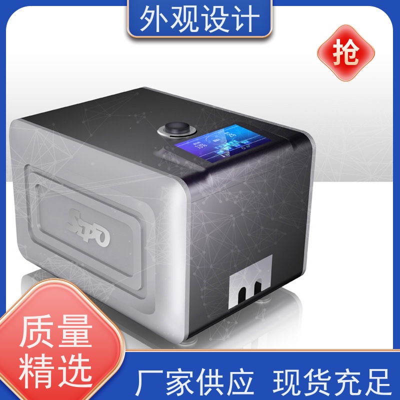 怡觉安全性容器造型设计注重产品外观和功能性适用于环保设备行业