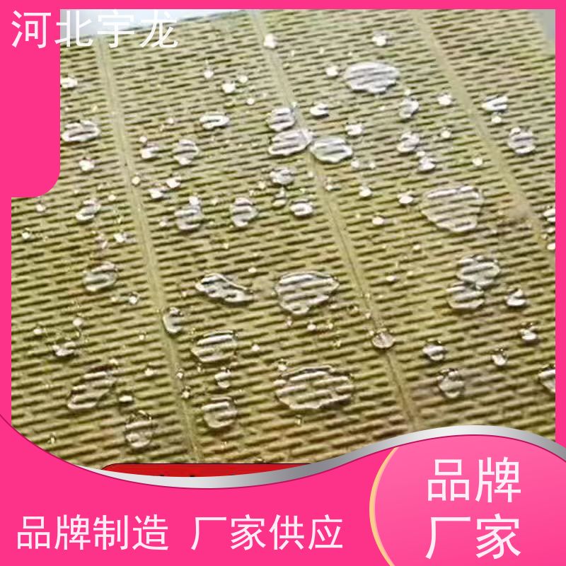  1200*600*60*90kg 建筑外墙 隔热防火材料 绿色保温