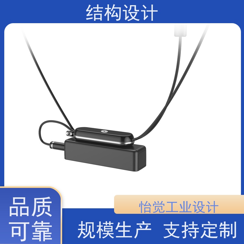 怡觉舒适性产品结构设计用户体验优化适用于环保设备行业