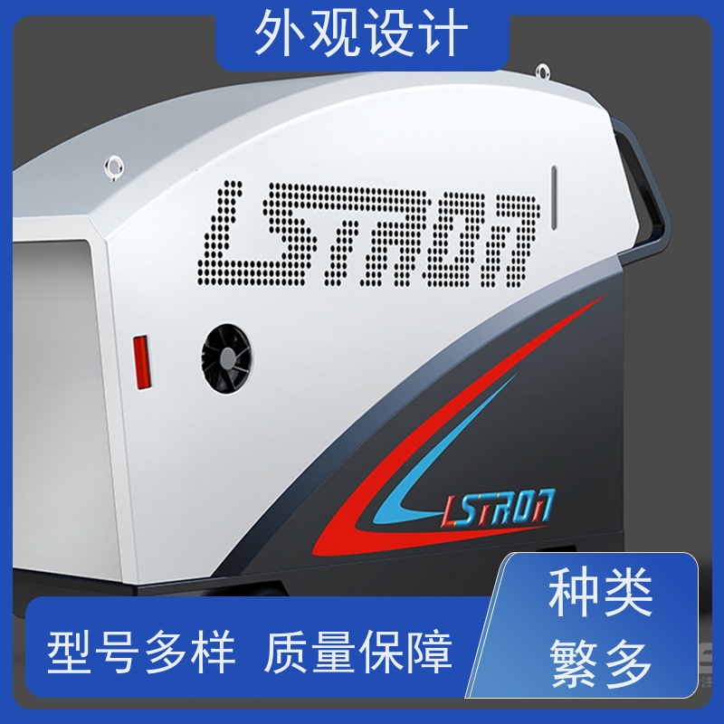 怡觉智能化外观设计个性化突出适用于家用电器产品