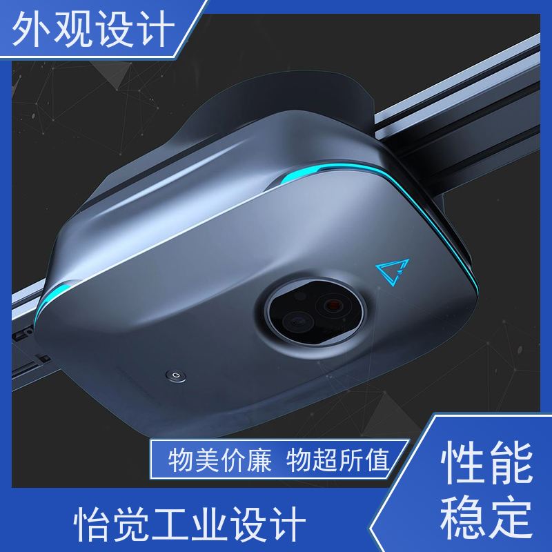 怡觉耐用性机器外观设计用户体验优化适用于环保设备行业