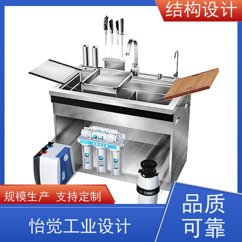 怡觉模块化折叠结构产品设计降低生产成本适用于环保设备行业
