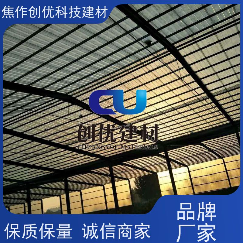 创优建材 FRP透明板 造价低 2024已更新（今日/资讯）