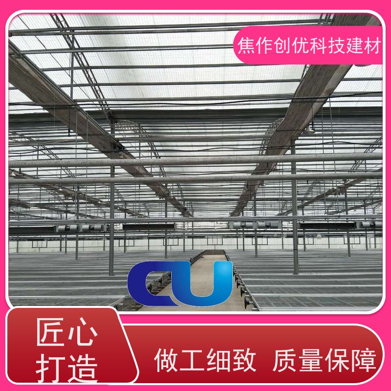 创优建材 玻璃钢透明板 2024已更新（今日/商情） 生产制造商