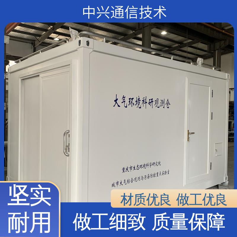 中兴技术 气象方舱 预埋钢骨架一体成型 外观造型可按需求定制