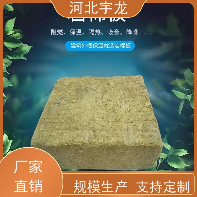  玄武岩棉 直发工地 1200*600*60*110kg 隔音屋顶墙体50mm 