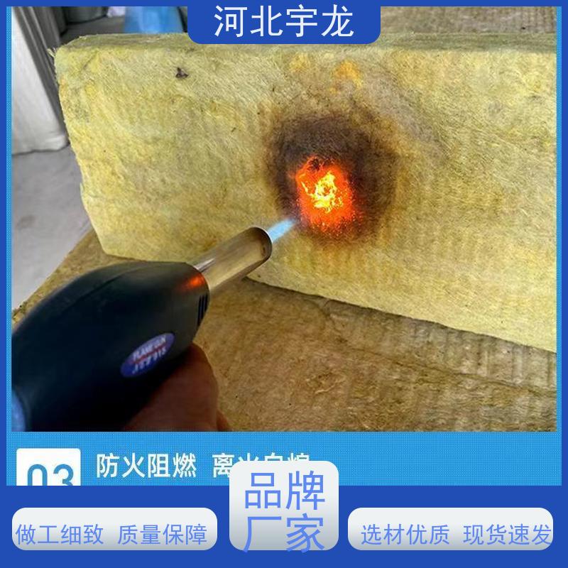  1200*600*60*110kg 玄武岩棉 直发工地 1200*600*50*70kg
