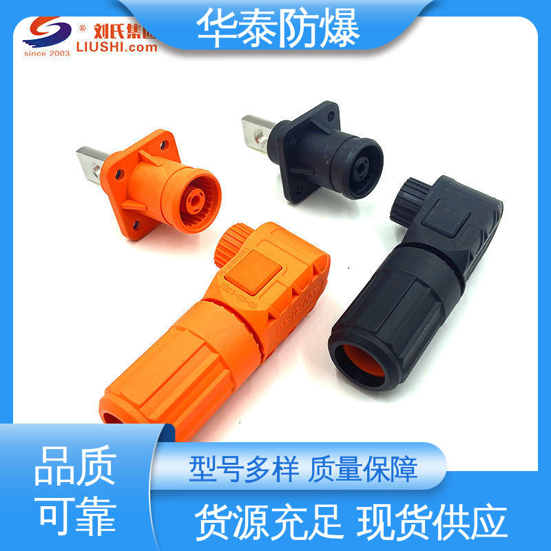 HT 单芯 品种多样 保质保量 电池连接器 紫铜材料