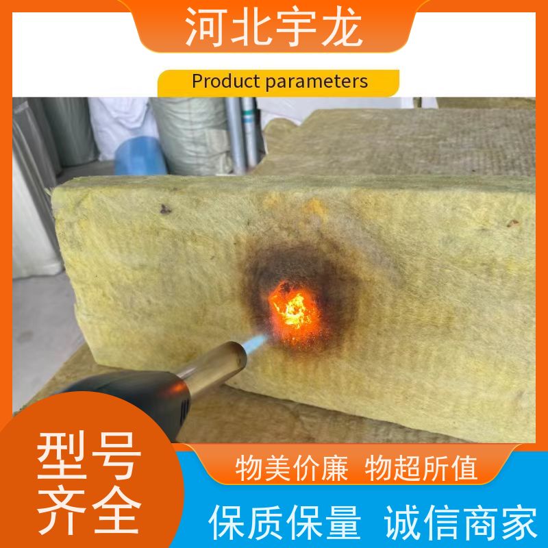  玄武岩棉消音板 隔音屋顶墙体50mm 1200*600*60*90kg 直发工地