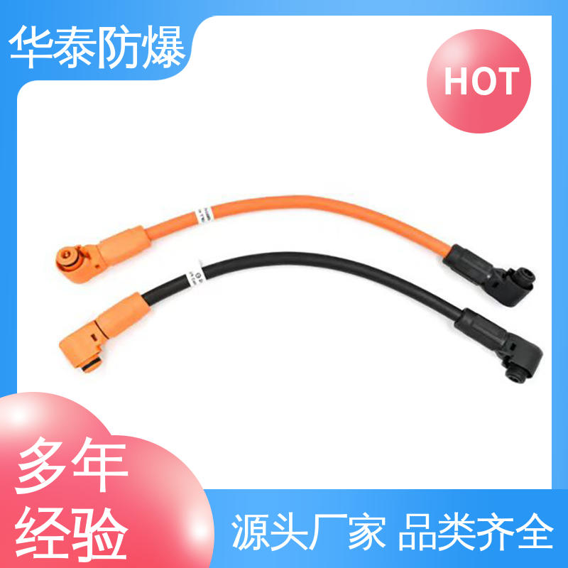 储能电池连接器 橙色 多年经验 长期供应 传输信号稳定性好 HT