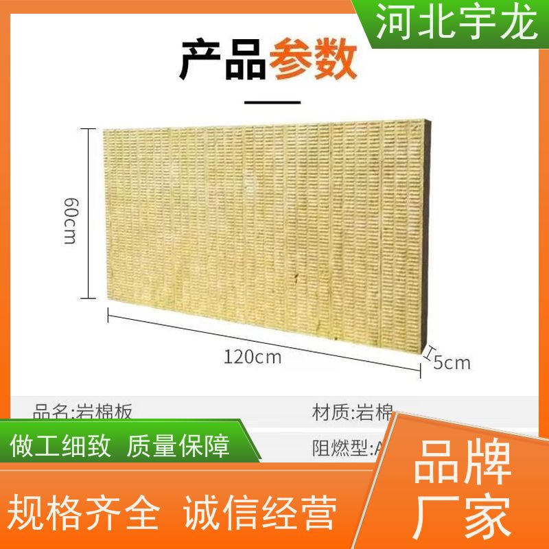  1200*600*60*70kg 抗压力强 直发工地 隔音屋顶墙体50mm 