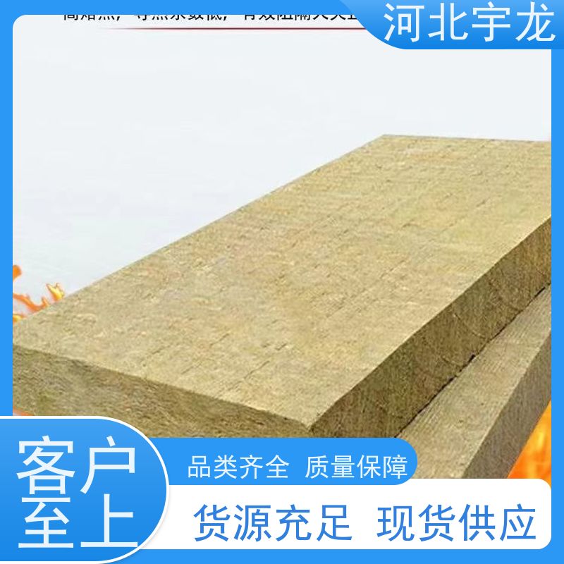  1200*600*60*110kg 直发工地 矿棉板 隔音屋顶墙体50mm 