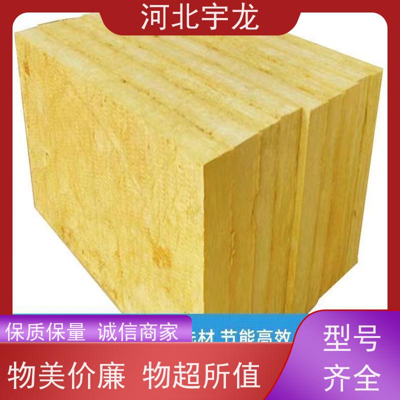  施工方便 外墙岩棉 绿色健康 隔音屋顶墙体50mm 