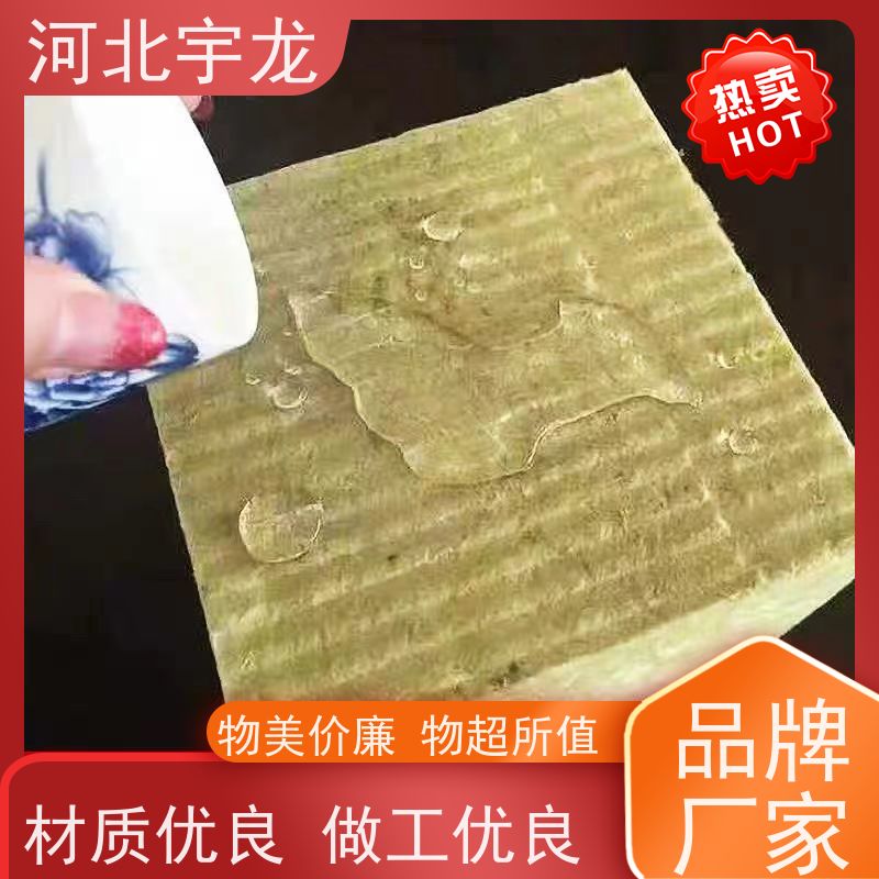  绿色健康 1200*600*50*70kg 施工方便 隔热防火材料